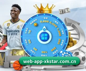 web-app-xkstar.com.cn APP 深度功能 | xingkong
